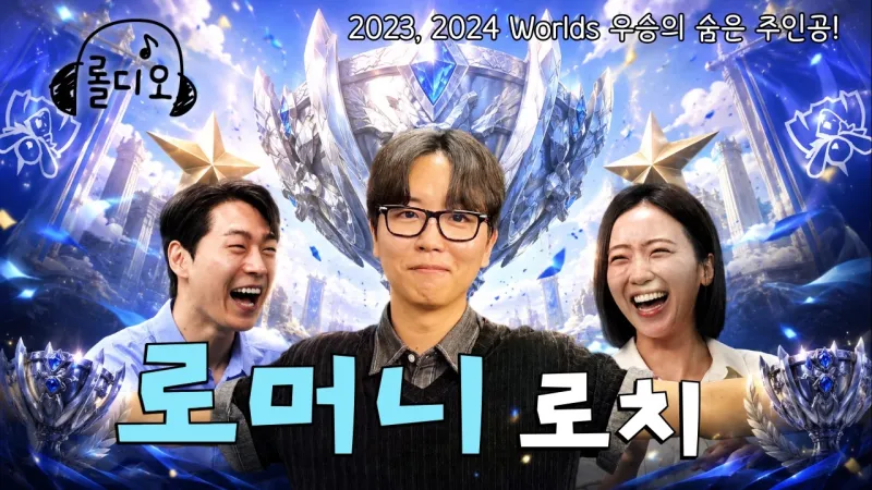MK体育官方入口-Roach：带着担忧开始一队教练工作，23年S赛选手们异常冷静