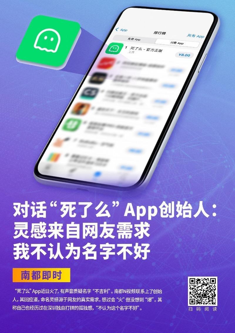 MK体育app下载-“死了么”创始人已全职创业成立新公司！原团队成员加盟兼职
