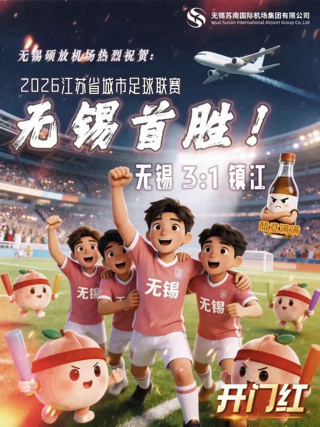 MK体育官方入口-免费！姓“WU”或名字中有“锡”的，注意啦！