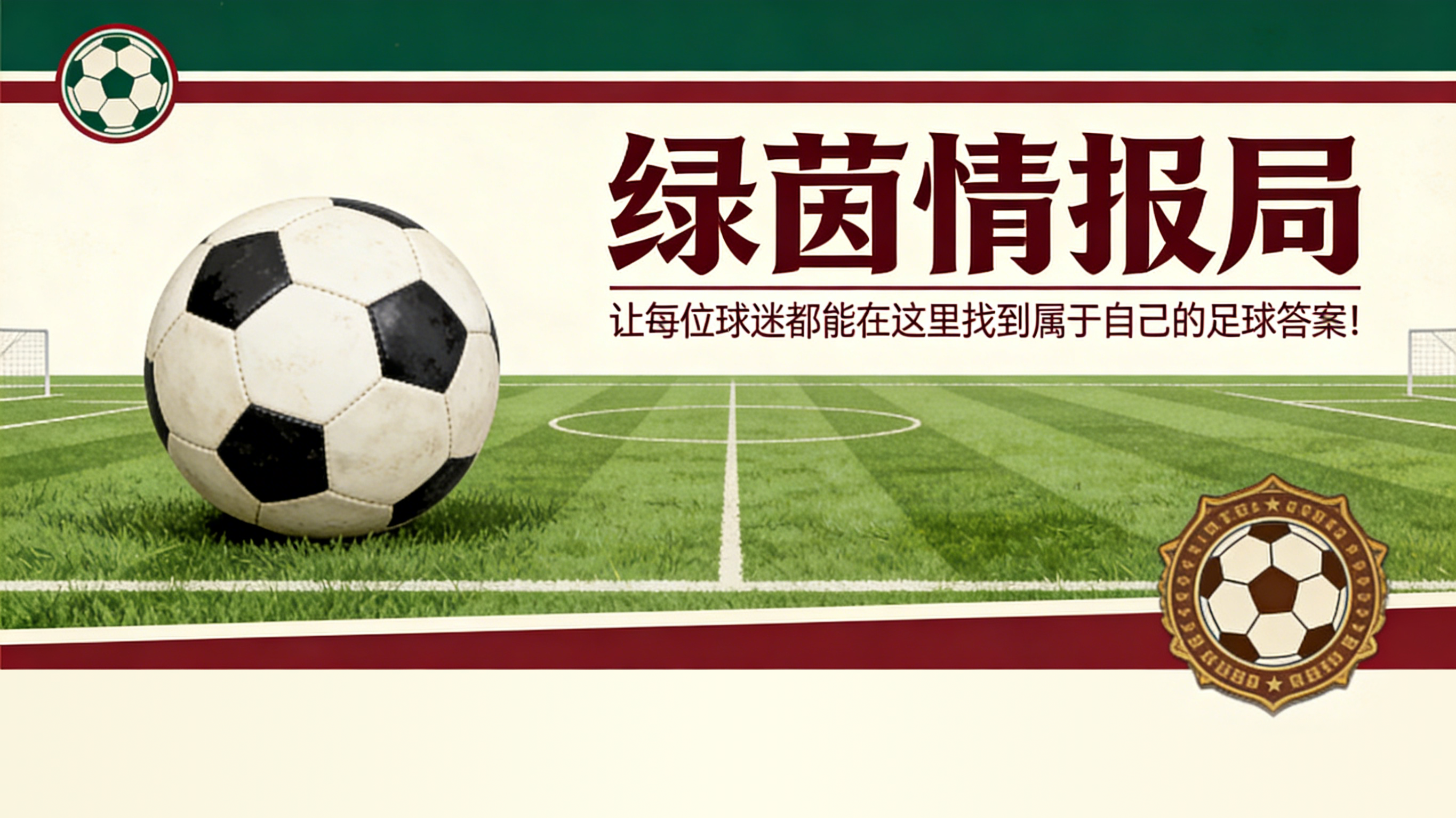 MK体育登录入口-埃弗顿计划联系PGMOL，大卫·莫耶斯因西汉姆联比赛判罚愤怒