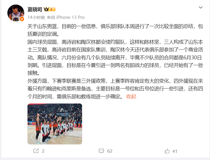 MK体育官方网站-詹姆斯加盟韩国联赛！CBA损失巨大，浪费4年职业生涯，拒绝CBA！
